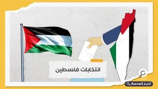 فلسطين.. رئيس حكومة سابق يخوض الانتخابات بقائمة مستقلة