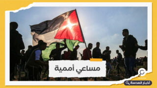 الرباعية الدولية تبحث عودة المفاوضات بين الفلسطينيين والكيان الصهيوني 