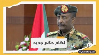 السودان.. البرهان يصدر مرسومًا لإنشاء نظام حكم فدرالي