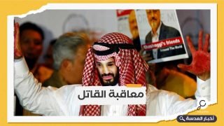 واشنطن: نحتفظ بحق معاقبة بن سلمان في المستقبل