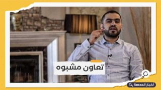 أسامة الحسني.. أكاديمي سعودي مهدد بالترحيل من المغرب