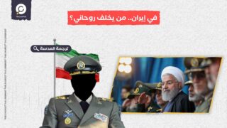 في إيران.. من يخلف روحاني؟