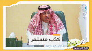 رئيس مجلس حقوق الإنسان السعودي ينفي تهديد مقررة الأمم المتحدة بالقتل