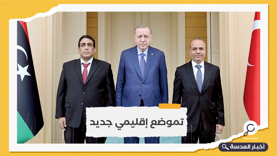 بعد فرنسا وإيطاليا ومصر.. انتهاء زيارة رئيس المجلس الرئاسي الليبي إلى تركيا