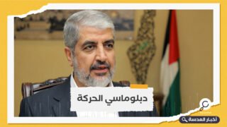 انتخاب خالد مشعل رئيسًا لحركة حماس خارج فلسطين
