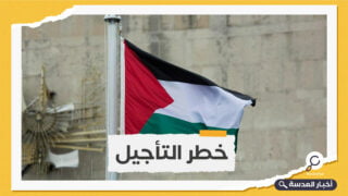 رفض فلسطيني واسع لتأجيل الانتخابات