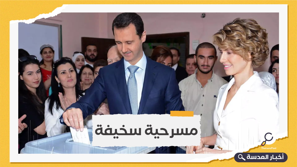 سوريا.. نظام الأسد يحدد 26 مايو موعدًا لانتخابات الرئاسة المدعاة
