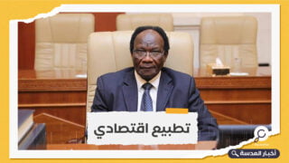 وزير سوداني يشيد بإلغاء قانون مقاطعة الكيان الصهيوني