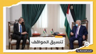 وزير الخارجية الأردني يلتقي عباس في رام الله