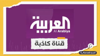 تكذيبًا لقناة العربية.. داخلية غزة تنفي خروج عائلات قادة الفصائل إلى مصر