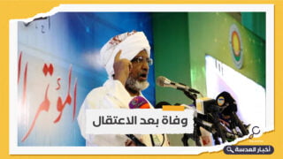 الآلاف يشيعون جثمان أمين عام الحركة الإسلامية السودانية 