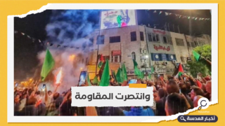 احتفالات تعم غزة ومناطق الضفة الغربية ابتهاجًا بنصر المقاومة