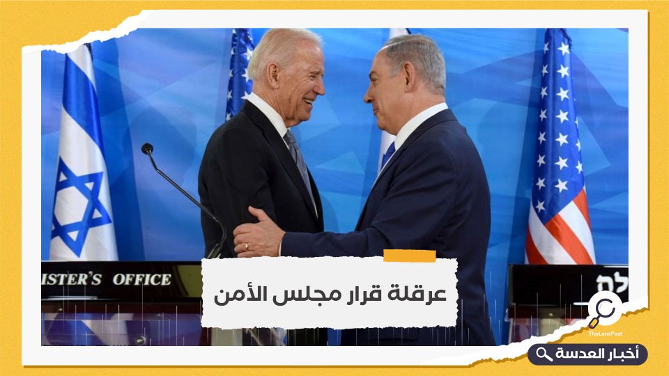خبراء أمريكيون: بايدن يساعد إسرائيل، وهو شريك أصيل في جرائمها