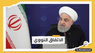 روحاني: لا نحتاج أسلحة نووية للدفاع عن أمننا