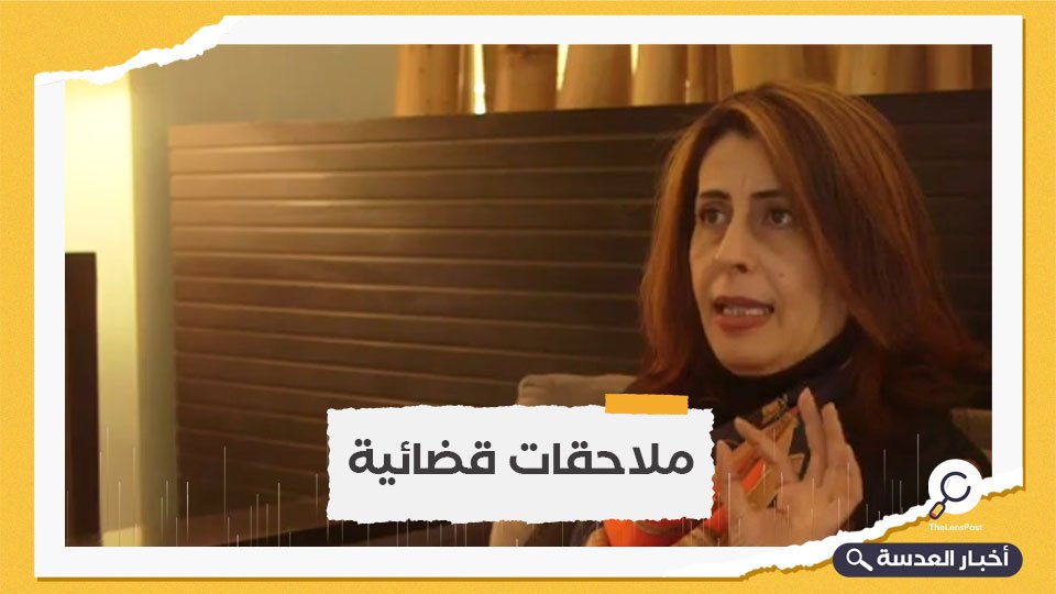 تونس.. محاكمة ناشطة تونسية عسكريًا بسبب كتاباتها عن قيس سعيد