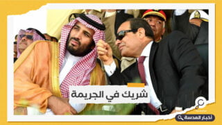 نواب أمريكيون يتهمون نظام السيسي بالمشاركة في قتل خاشقجي