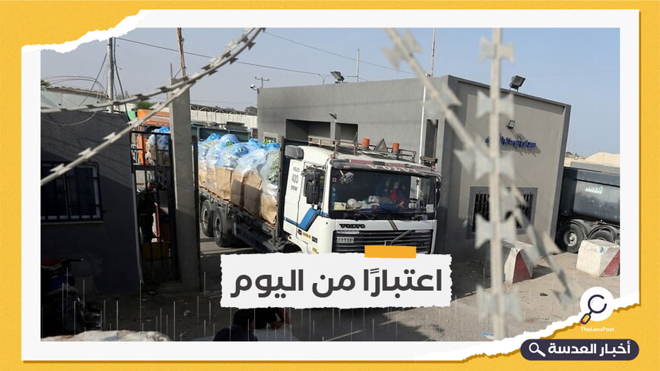 حكومة الاحتلال: استئناف محدود ومشروط للصادرات من غزة
