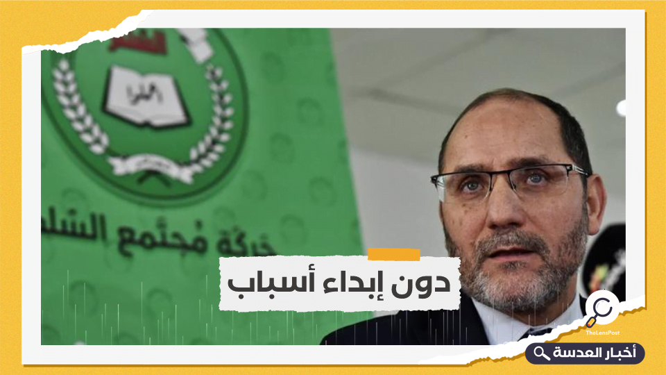 أكبر حزب إسلامي بالجزائر يرفض المشاركة بالحكومة