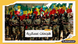 موقع سوداني: إثيوبيا تحشد عسكريًا على الحدود الشرقية