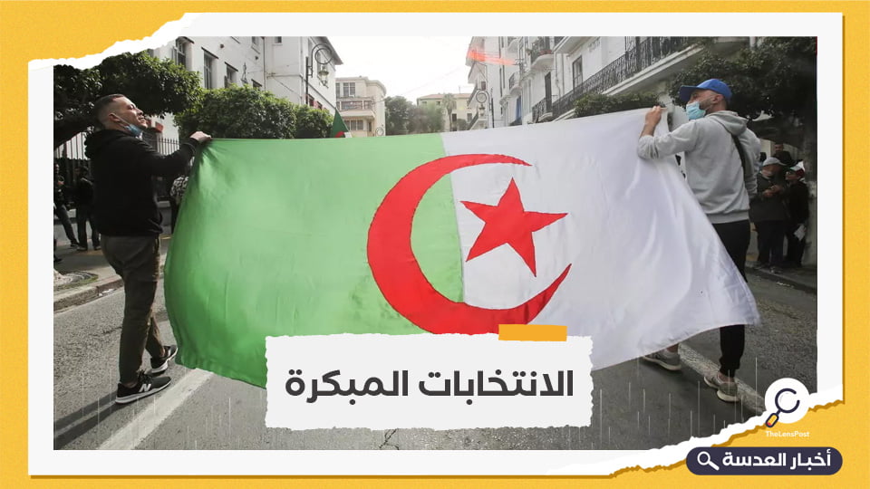 الجزائريون يصوتون في أول انتخابات تشريعية منذ بدء الحراك