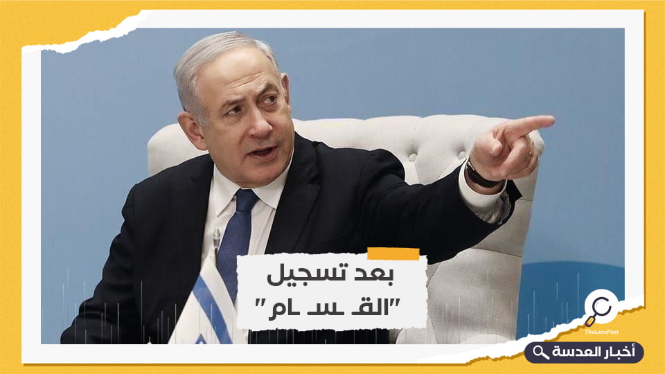 نتنياهو: سنعمل على استعادة أسرانا في غزة