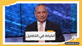 إثيوبيا تتهم الإعلام المصري بفبركة تسريب لآبي أحمد