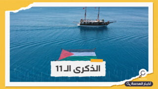 تركيا.. مسيرة قوارب لإحياء ذكرى سفينة "مافي مرمرة"