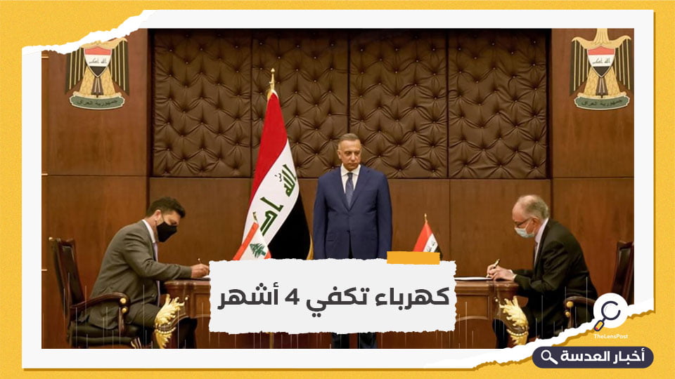 لبنان يوقع صفقة لاستيراد مليون طن وقود من العراق
