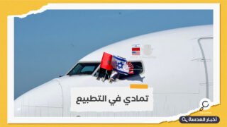 دولة الاحتلال تطلق أولى رحلات الطيران المباشرة إلى المغرب