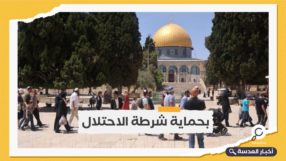 أكثر من 500 مستوطن يهودي يقتحمون باحات المسجد الأقصى