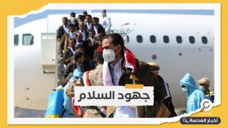 الرئاسة اليمنية تعلن استعدادها لتبادل الأسرى مع الحوثيين