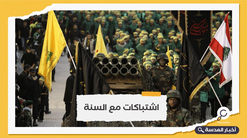 حزب الله: البعض يسعى لجرنا لحرب أهلية