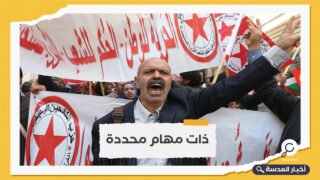 اتحاد الشغل التونسي يطالب بتشكيل حكومة مصغرة بأسرع وقت