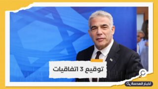 وزير خارجية الاحتلال يزور المغرب غدًا الأربعاء