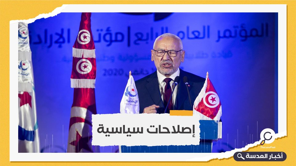 "النهضة" التونسية تدعو لحوار وطني وإنهاء تعليق البرلمان