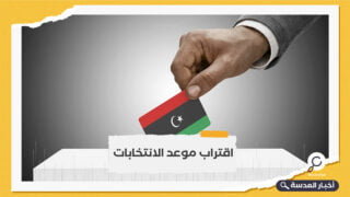 السفير الأمريكي بطرابلس يبحث في المغرب سبل إتمام انتخابات ليبيا