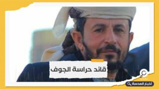 مقتل قائد بالجيش اليمني إثر معارك مع الحوثيين