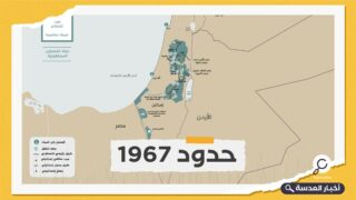 حكومة الاحتلال الجديدة تؤكد رفضها حل الدولتين