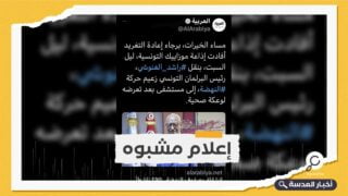 فضيحة جديدة لقناة العربية.. كتابة التعليمات ضمن الخبر