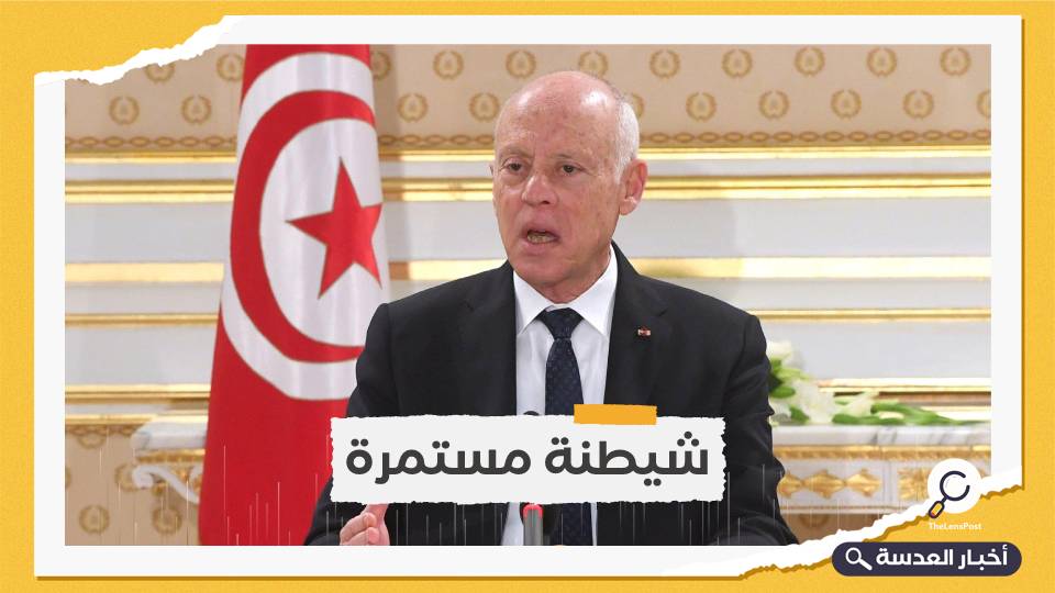 تونس.. سعيد يتهم أطرافًا "مرجعيتها الإسلام" بالسعي لضرب الدولة