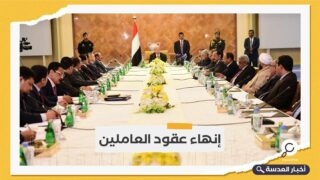 اليمن يطالب السعودية بمعالجة أوضاع مواطنيه بالمملكة