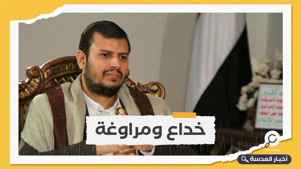 الحوثيون: لا سلام في اليمن مع استمرار غارات التحالف