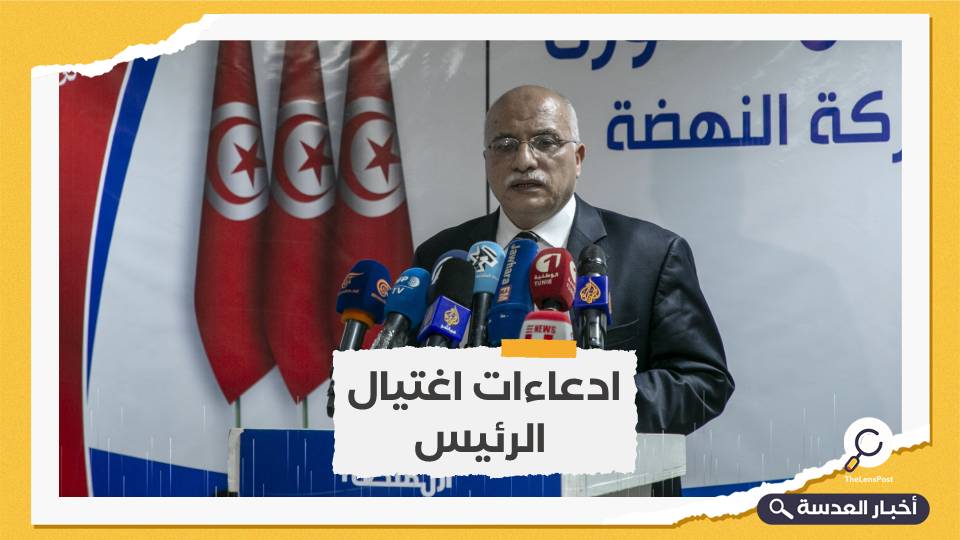 تونس.. "النهضة" تتهم صحيفة محلية بترويج الافتراءات