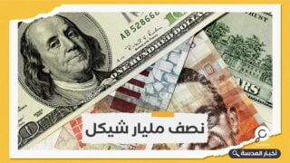 حكومة الاحتلال تقرض السلطة الفلسطينية 155 مليون دولار