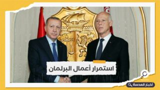 أردوغان يهاتف قيس سعيد لأول مرة منذ إجراءاته