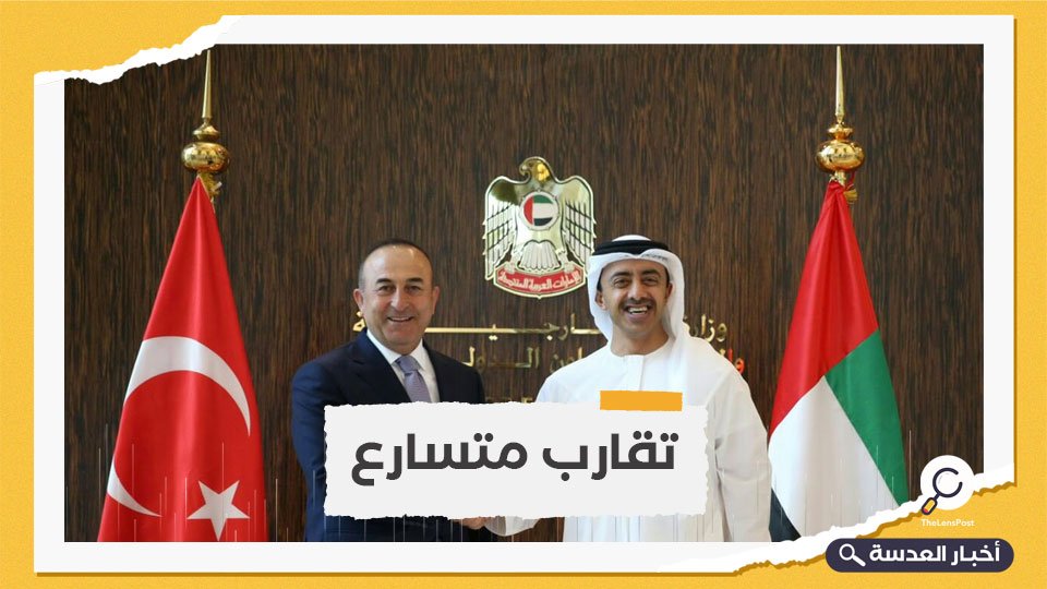 اتصال هاتفي بين وزيري خارجية الإمارات وتركيا