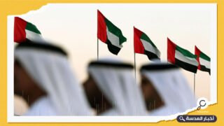 الإمارات تدرج 38 فردًا و 15 كيانًا ضمن قائمة الإرهاب الجائرة