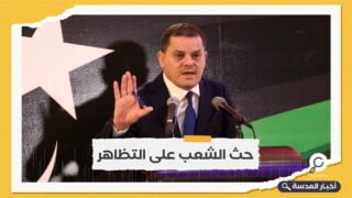 الدبيبة: لا للحرب، لا للانقسام، نعم للانتخابات