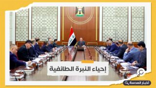 الحكومة العراقية تعلن "رفضها القاطع" لدعوات التطبيع