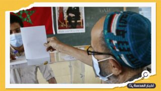 الانتخابات المغربية.. سقوط مدوٍّ للعدالة والتنمية